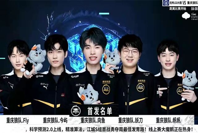 Invictus Gaming 和 JD Gaming 晋级 Rumble Stage LPL Split 2 2025